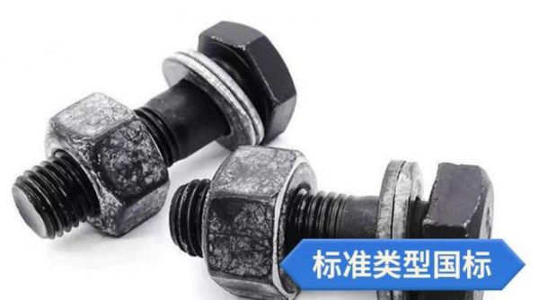 采購標準件之前必須了解的事項！